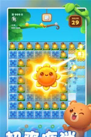 宾果消消消正版下载